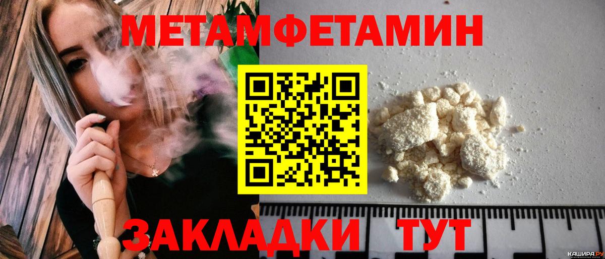 Amphetamine Розовый Кольчугино