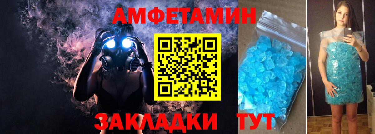Кольчугино  Амфетамин  Вход с VPN  Амфетамин Розовый 