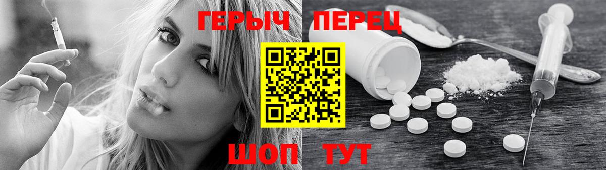 Героин афганец  Вход с VPN  ГЕРОИН  Кольчугино 