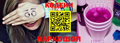 первитин Кинель