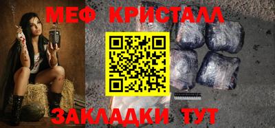 первитин Кинель