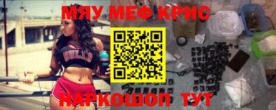 первитин Кинель