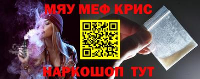 первитин Кинель