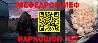 первитин Кинель