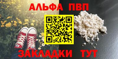 первитин Кинель