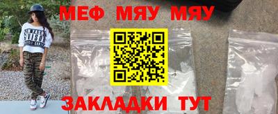 первитин Кинель
