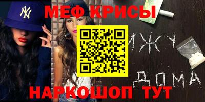 метамфетамин Кингисепп