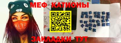метамфетамин Кингисепп