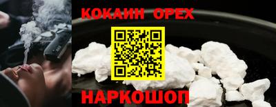 метамфетамин Кингисепп