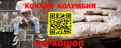 метамфетамин Кингисепп