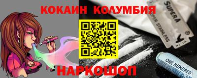 метамфетамин Кингисепп