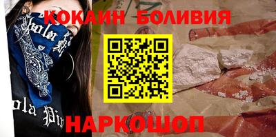 метамфетамин Кингисепп