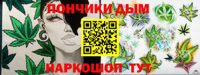 метамфетамин Кингисепп