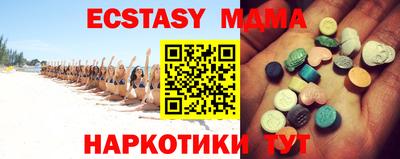 метамфетамин Кингисепп
