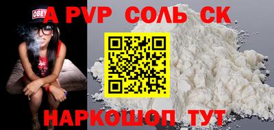 первитин Кинель