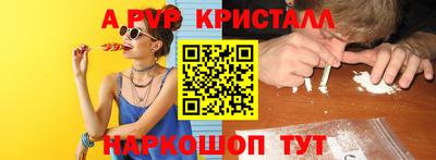 первитин Кинель