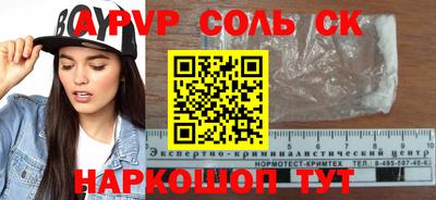 метамфетамин Кингисепп