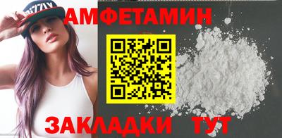 метамфетамин Кингисепп