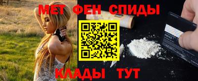 первитин Кинель