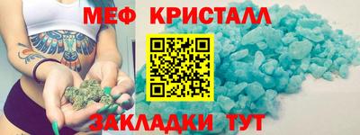 метамфетамин Кингисепп