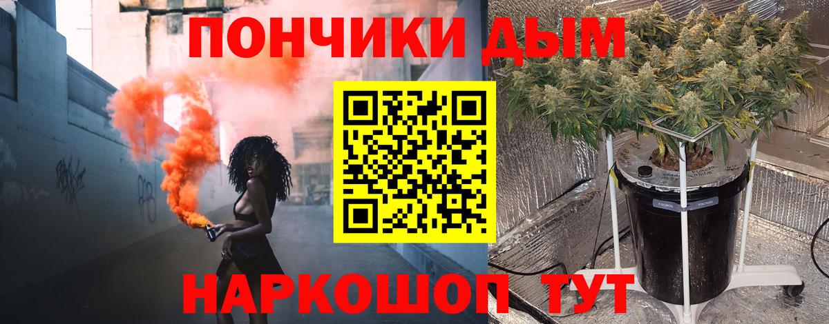 Марихуана AK-47 Кольчугино